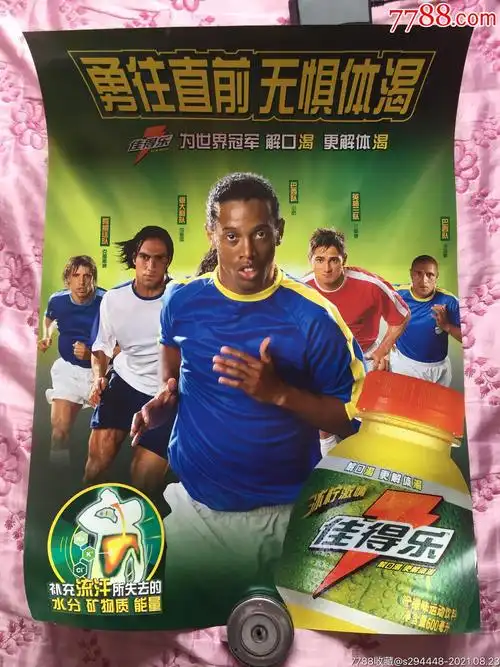 嗨夏风情